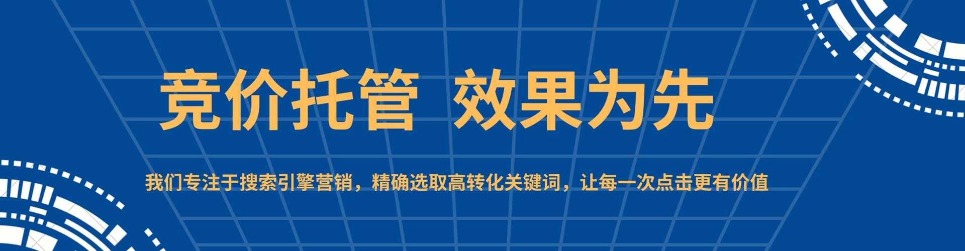 祁阳百度搜索推广
