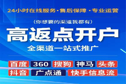 成功SEM托管案例分享：品牌增长之道