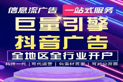 网络推广开户攻略：借鉴成功企业案例